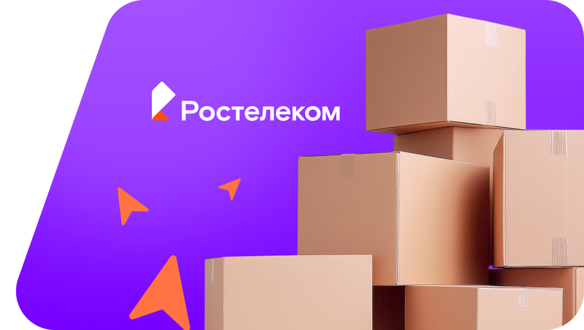 Переезд в новую квартирув&nbsp;Чайковском